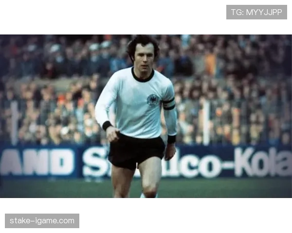 贝肯鲍尔“自由人”理念如何重塑现代足球战术格局