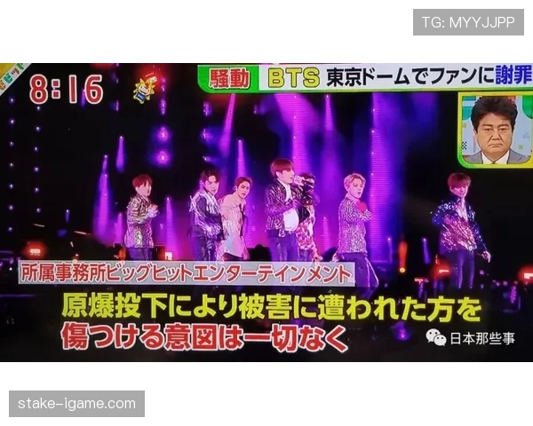 印尼队红白狂欢迎胜利庆典，激情与团结彰显强大竞争力