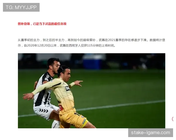 西乙联赛赛后各方声音汇总