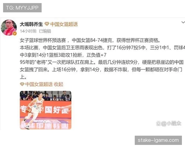 韩旭球场上拽爆，场下却被室友吐槽懒到家了？