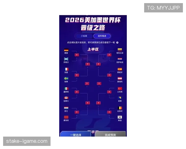 亚洲球队2026世界杯出线预测